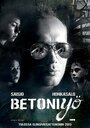 Бетонная ночь (2013) трейлер фильма в хорошем качестве 1080p