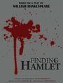 Finding Hamlet (2013)