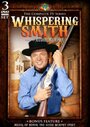 Whispering Smith (1961) кадры фильма смотреть онлайн в хорошем качестве