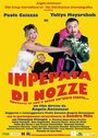 Смотреть «Impepata di nozze» онлайн фильм в хорошем качестве