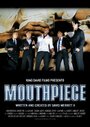 Mouthpiece (2015) кадры фильма смотреть онлайн в хорошем качестве