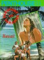 Penthouse Passport to Paradise: Hawaii (1991) скачать бесплатно в хорошем качестве без регистрации и смс 1080p