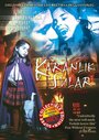 Рассказ змеи (1995) трейлер фильма в хорошем качестве 1080p