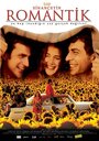 Романтика (2007) трейлер фильма в хорошем качестве 1080p