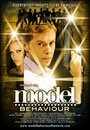 Model Behaviour (2013) кадры фильма смотреть онлайн в хорошем качестве