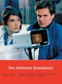 Седьмой континент (1989) кадры фильма смотреть онлайн в хорошем качестве