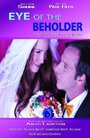 Eye of the Beholder (2012)