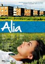 Смотреть «Alia» онлайн фильм в хорошем качестве