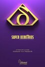 Смотреть «Super Demetrios» онлайн фильм в хорошем качестве