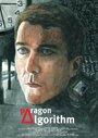 Paragon Algorithm (2012) трейлер фильма в хорошем качестве 1080p