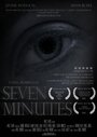 Seven Minutes (2012) скачать бесплатно в хорошем качестве без регистрации и смс 1080p