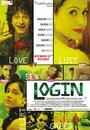 Login (2012) кадры фильма смотреть онлайн в хорошем качестве