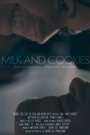 Milk and Cookies (2012)