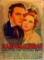 Maria Malibran (1943) кадры фильма смотреть онлайн в хорошем качестве