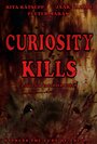 Curiosity Kills (2012)