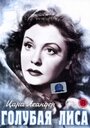 Голубая лиса (1938) кадры фильма смотреть онлайн в хорошем качестве