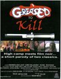 Greased to Kill (1998) скачать бесплатно в хорошем качестве без регистрации и смс 1080p