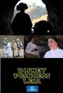 Смотреть «Disney Princess Leia: Part of Han's World» онлайн фильм в хорошем качестве