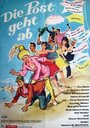 Die Post geht ab (1962) кадры фильма смотреть онлайн в хорошем качестве