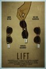 Lift (2013) кадры фильма смотреть онлайн в хорошем качестве