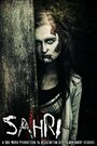 Sahri (2012) трейлер фильма в хорошем качестве 1080p