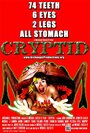 Cryptid (2013) кадры фильма смотреть онлайн в хорошем качестве