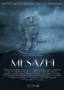 Mesazhi (2009)