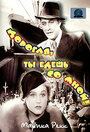 Дорогая, ты едешь со мной! (1937) кадры фильма смотреть онлайн в хорошем качестве