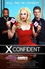 X Confident (2013) кадры фильма смотреть онлайн в хорошем качестве