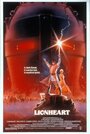 Львиное сердце (1987) скачать бесплатно в хорошем качестве без регистрации и смс 1080p