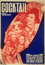 Коктейль (1937) кадры фильма смотреть онлайн в хорошем качестве