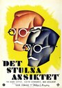 Украденное лицо (1930) скачать бесплатно в хорошем качестве без регистрации и смс 1080p