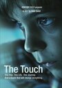 Смотреть «The Touch» онлайн фильм в хорошем качестве