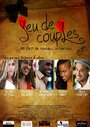 Jeu de couples (2012) кадры фильма смотреть онлайн в хорошем качестве