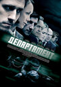 Департамент (2013) кадры фильма смотреть онлайн в хорошем качестве