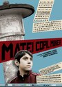 Матеи – юный шахтер (2013) кадры фильма смотреть онлайн в хорошем качестве