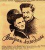 Вторая молодость (1947) трейлер фильма в хорошем качестве 1080p