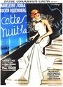 Cette nuit-là (1933) кадры фильма смотреть онлайн в хорошем качестве