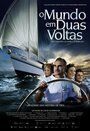 O Mundo Em Duas Voltas (2007) кадры фильма смотреть онлайн в хорошем качестве