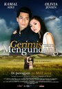 Gerimis Mengundang (2012) кадры фильма смотреть онлайн в хорошем качестве