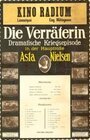 Предательница (1911) кадры фильма смотреть онлайн в хорошем качестве