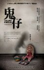 Смотреть «Ghost Child» онлайн фильм в хорошем качестве