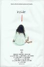 Inside (2013) трейлер фильма в хорошем качестве 1080p