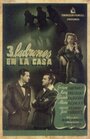 Tres ladrones en la casa (1950) кадры фильма смотреть онлайн в хорошем качестве