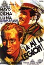 Для меня легион! (1942) кадры фильма смотреть онлайн в хорошем качестве