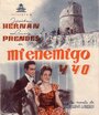 Мой враг и я (1944) скачать бесплатно в хорошем качестве без регистрации и смс 1080p