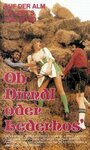 Ob Dirndl oder Lederhose - gejodelt wird ganz wild drauflos (1974) кадры фильма смотреть онлайн в хорошем качестве