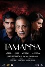 Tamanna (2014) скачать бесплатно в хорошем качестве без регистрации и смс 1080p