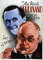 Stackars Ferdinand (1941) кадры фильма смотреть онлайн в хорошем качестве