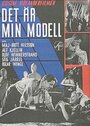 Det är min modell (1946) трейлер фильма в хорошем качестве 1080p